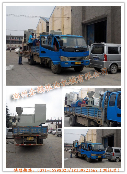 安徽合肥的菜籽榨油機(jī)、花生榨油機(jī)、芝麻榨油機(jī)裝車發(fā)貨現(xiàn)場(chǎng)