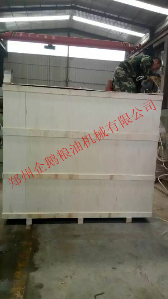 又一臺發(fā)往越南的榨油機(jī)發(fā)貨了！(圖3)