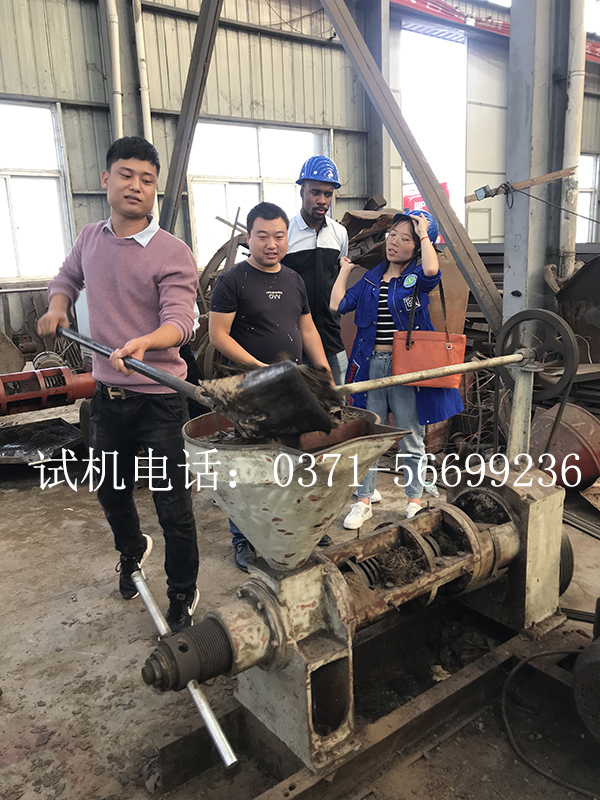 客戶試機(jī)螺旋榨油機(jī)